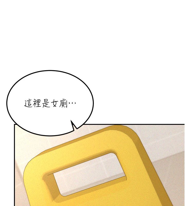 華爾街夜色第20話-插爆專用肉便器&hearts; 第13頁