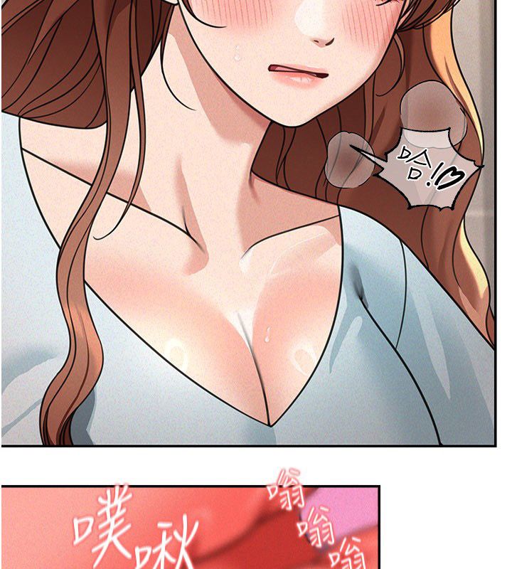 華爾街夜色第20話-插爆專用肉便器&hearts; 第22頁
