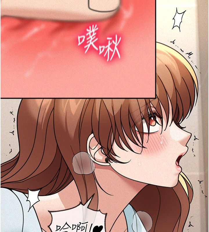 華爾街夜色第20話-插爆專用肉便器&hearts; 第25頁