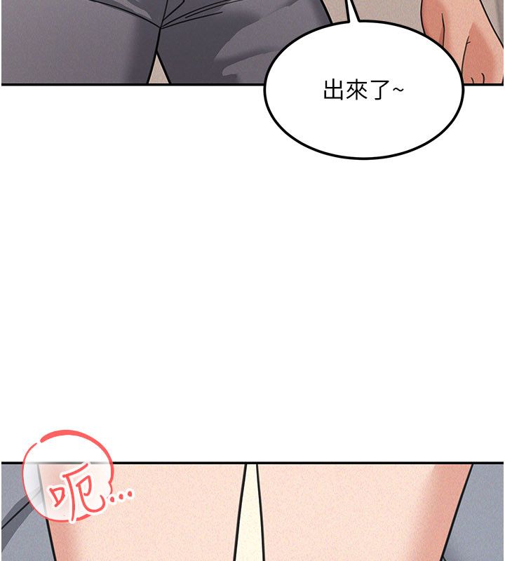 華爾街夜色第20話-插爆專用肉便器&hearts; 第33頁