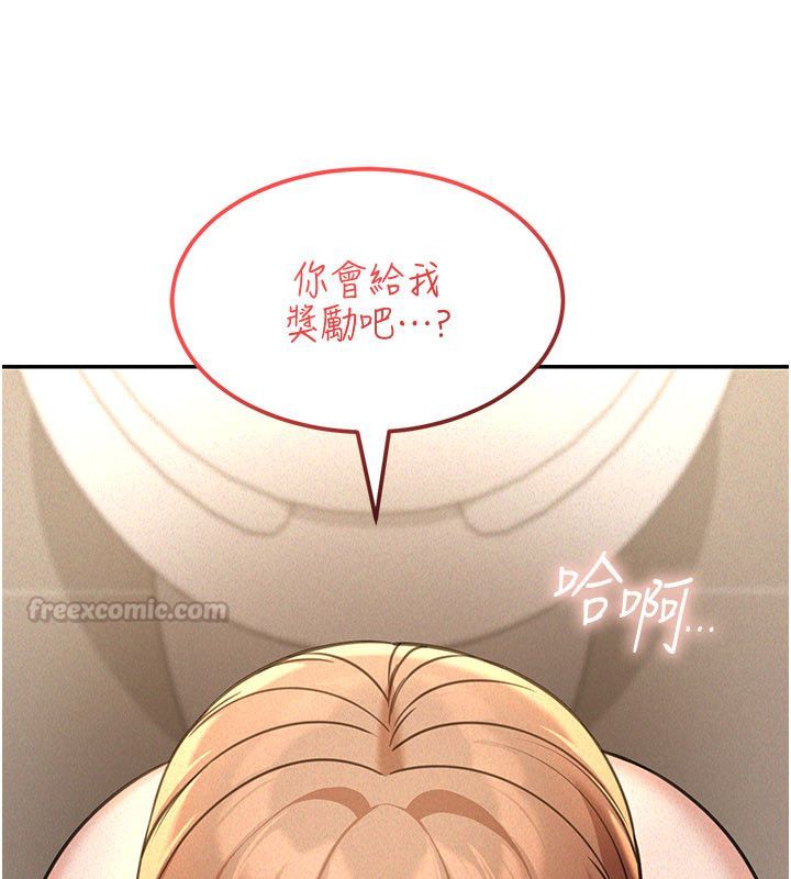 華爾街夜色第20話-插爆專用肉便器&hearts; 第42頁