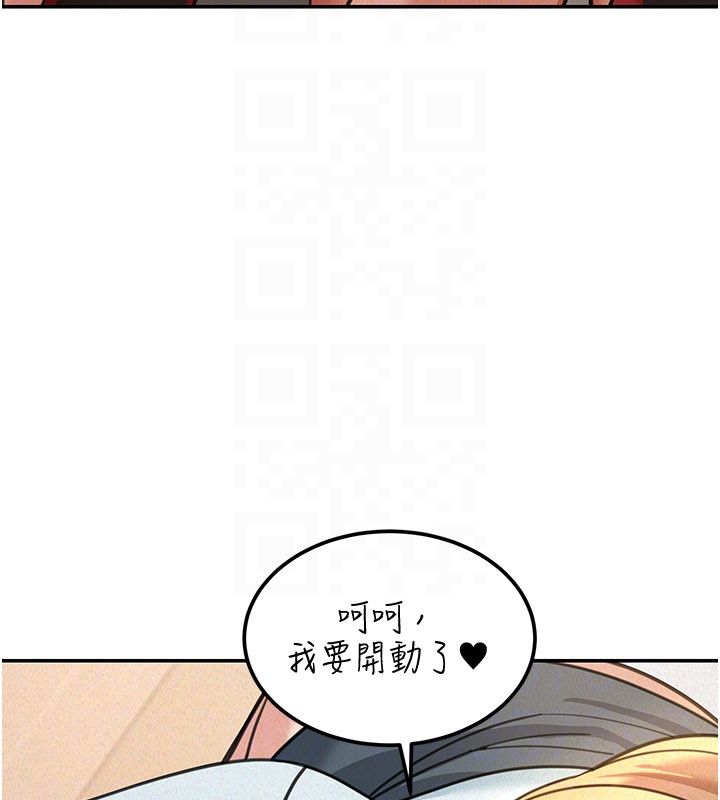 華爾街夜色第20話-插爆專用肉便器&hearts; 第50頁