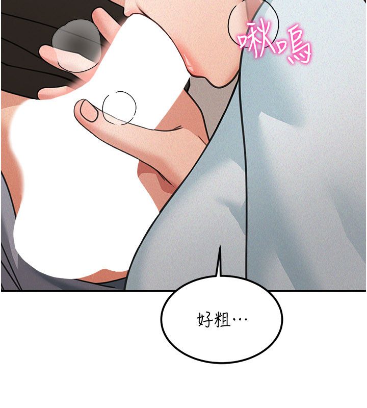 華爾街夜色第20話-插爆專用肉便器&hearts; 第55頁