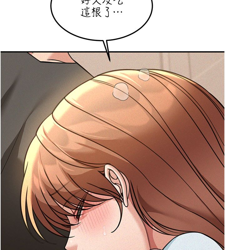 華爾街夜色第20話-插爆專用肉便器&hearts; 第53頁