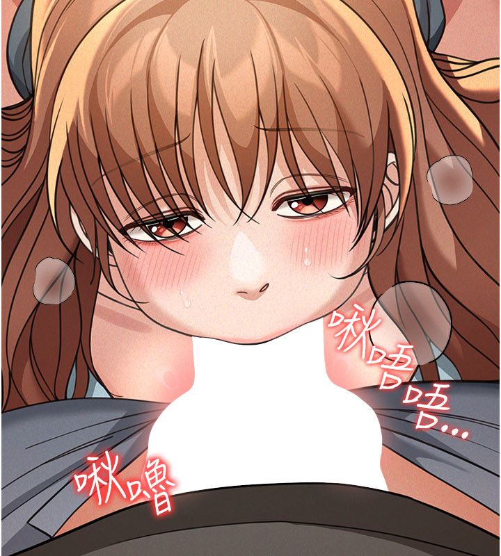 華爾街夜色第20話-插爆專用肉便器&hearts; 第63頁