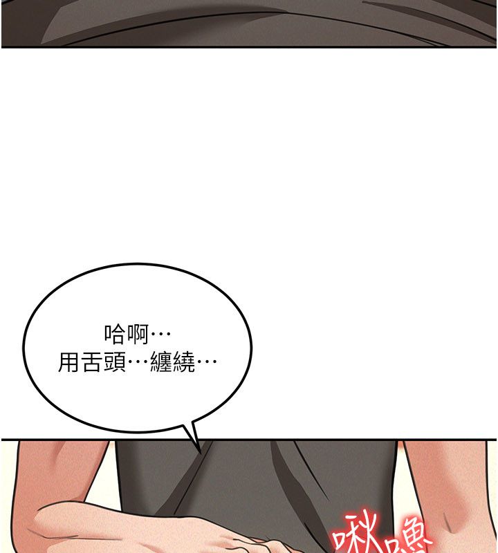 華爾街夜色第20話-插爆專用肉便器&hearts; 第64頁