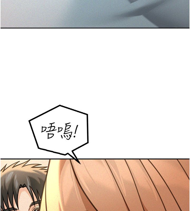 華爾街夜色第20話-插爆專用肉便器&hearts; 第58頁