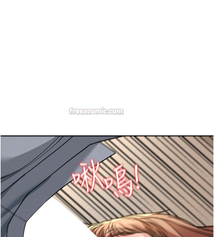 華爾街夜色第20話-插爆專用肉便器&hearts; 第56頁