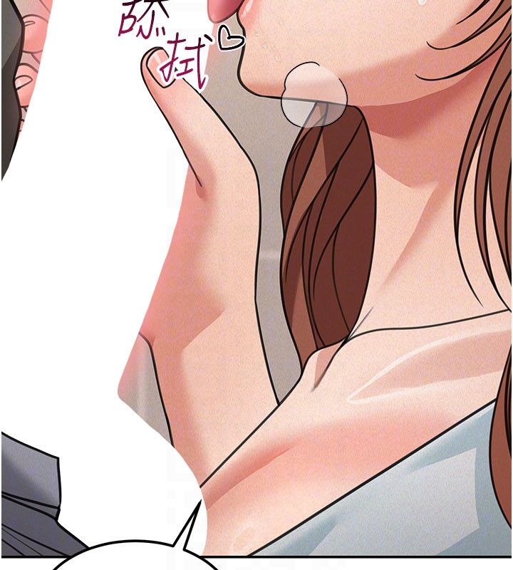 華爾街夜色第20話-插爆專用肉便器&hearts; 第69頁