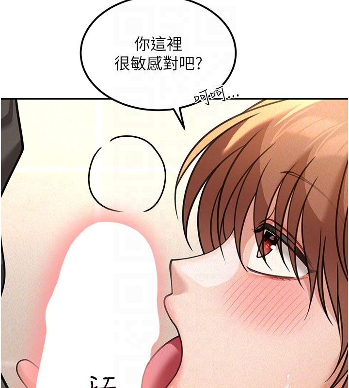 華爾街夜色第20話-插爆專用肉便器&hearts; 第68頁