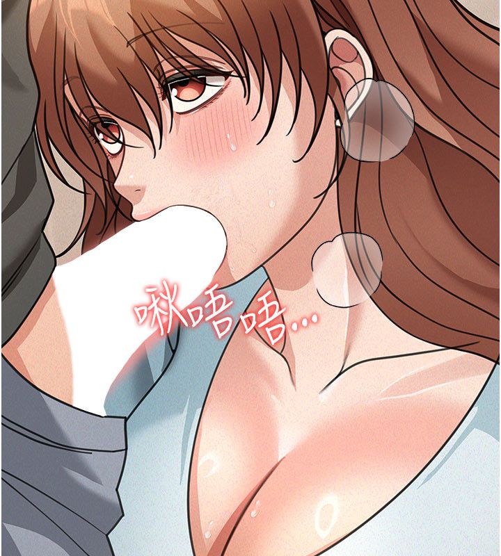 華爾街夜色第20話-插爆專用肉便器&hearts; 第77頁