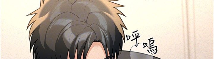 華爾街夜色第20話-插爆專用肉便器&hearts; 第73頁