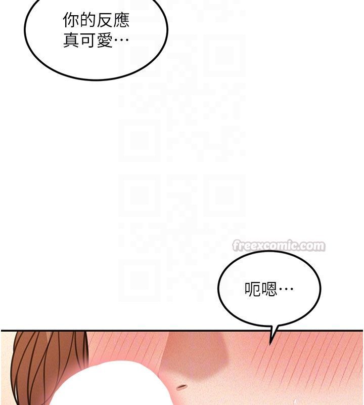 華爾街夜色第20話-插爆專用肉便器&hearts; 第70頁