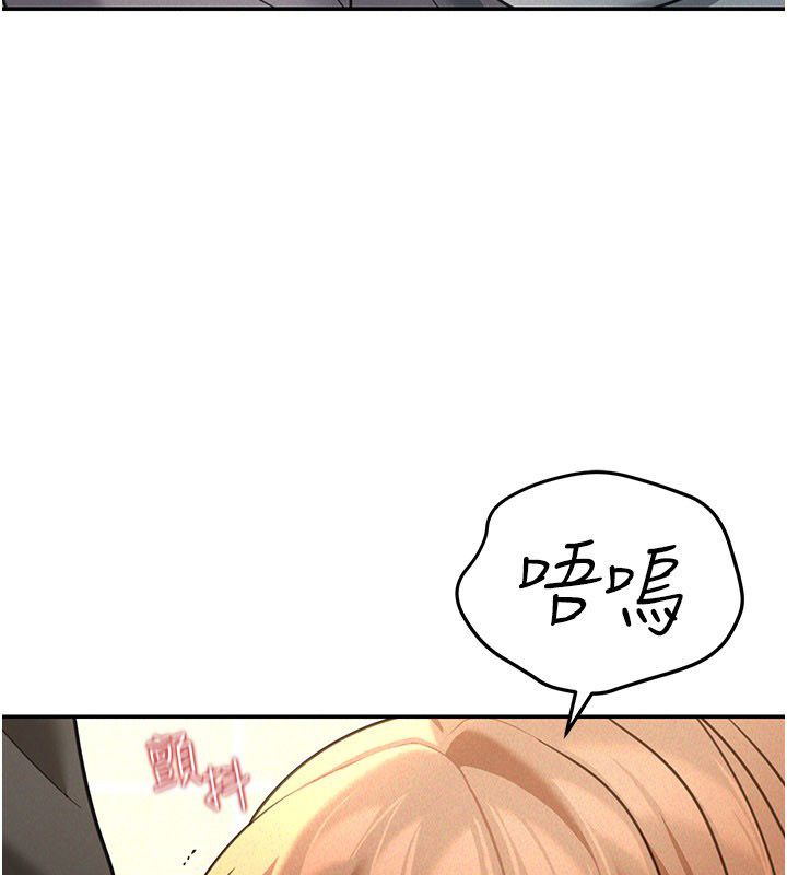 華爾街夜色第20話-插爆專用肉便器&hearts; 第82頁