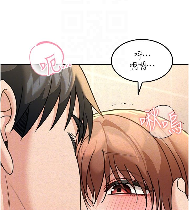 華爾街夜色第20話-插爆專用肉便器&hearts; 第93頁
