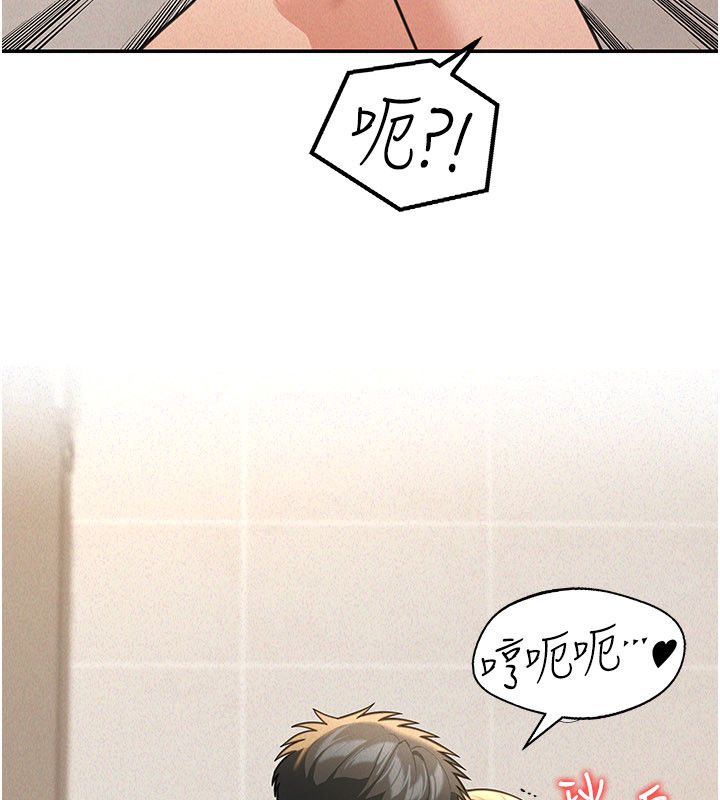 華爾街夜色第20話-插爆專用肉便器&hearts; 第89頁