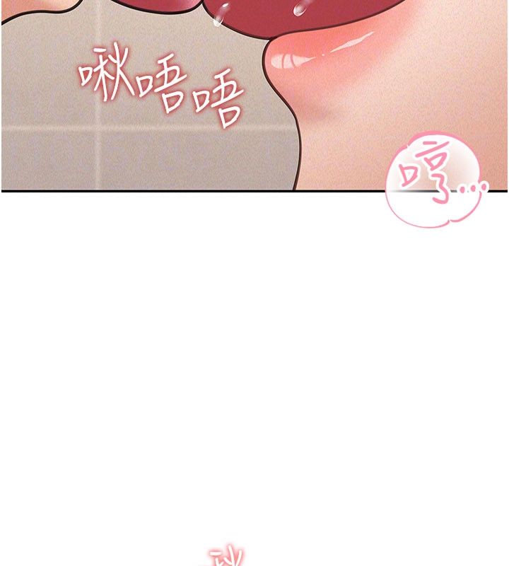 華爾街夜色第20話-插爆專用肉便器&hearts; 第96頁