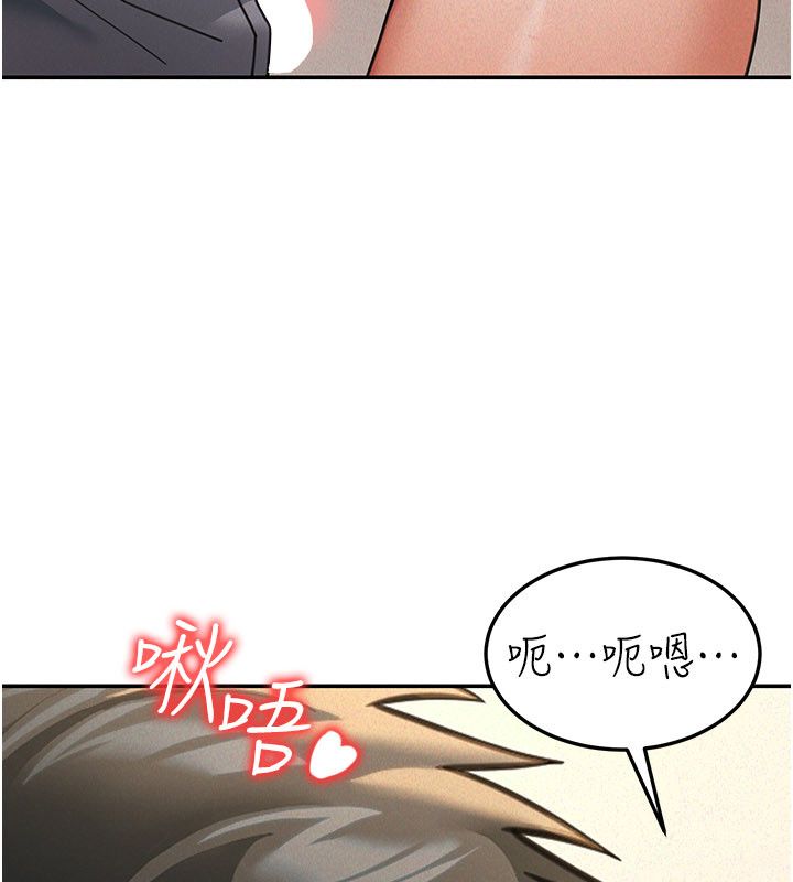 華爾街夜色第20話-插爆專用肉便器&hearts; 第102頁