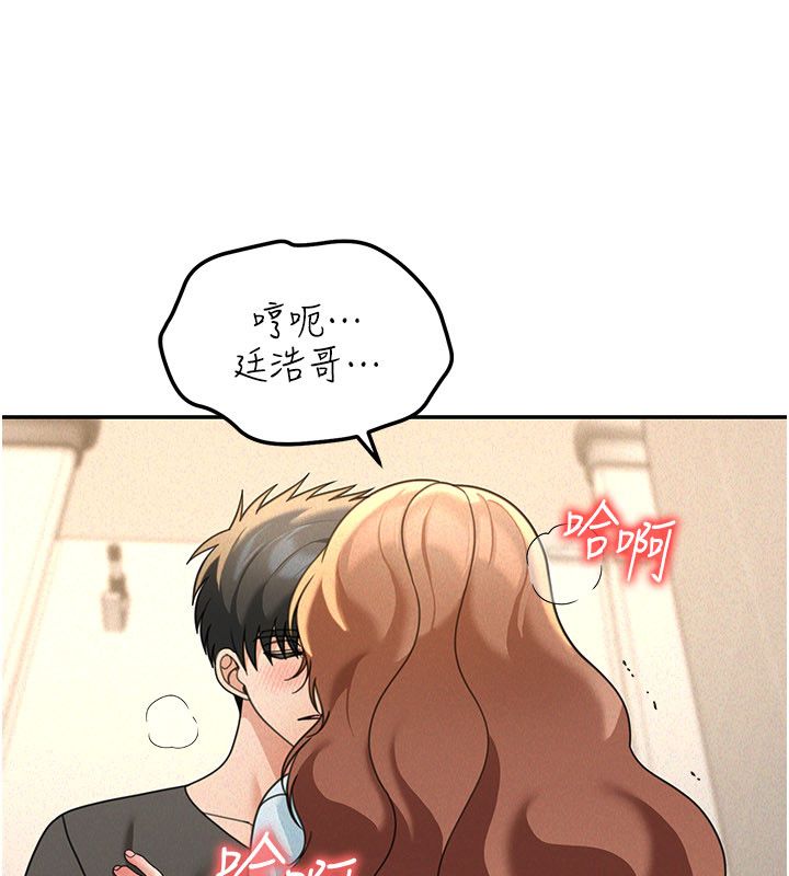 華爾街夜色第20話-插爆專用肉便器&hearts; 第107頁