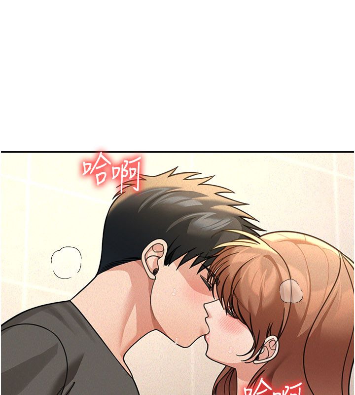華爾街夜色第20話-插爆專用肉便器&hearts; 第100頁