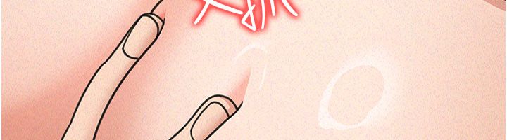 華爾街夜色第20話-插爆專用肉便器&hearts; 第105頁