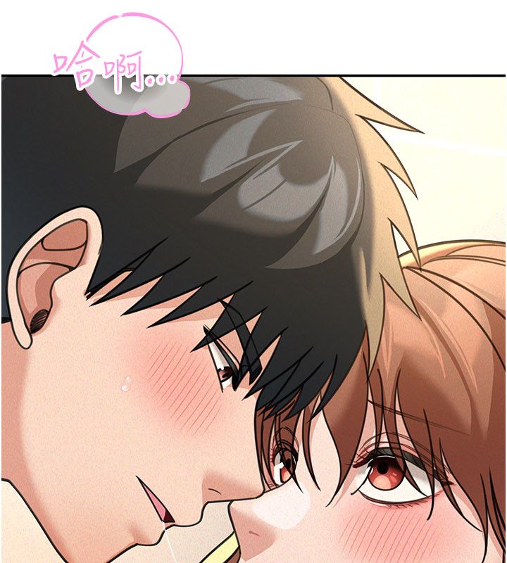 華爾街夜色第20話-插爆專用肉便器&hearts; 第110頁