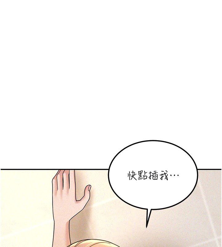 華爾街夜色第20話-插爆專用肉便器&hearts; 第115頁
