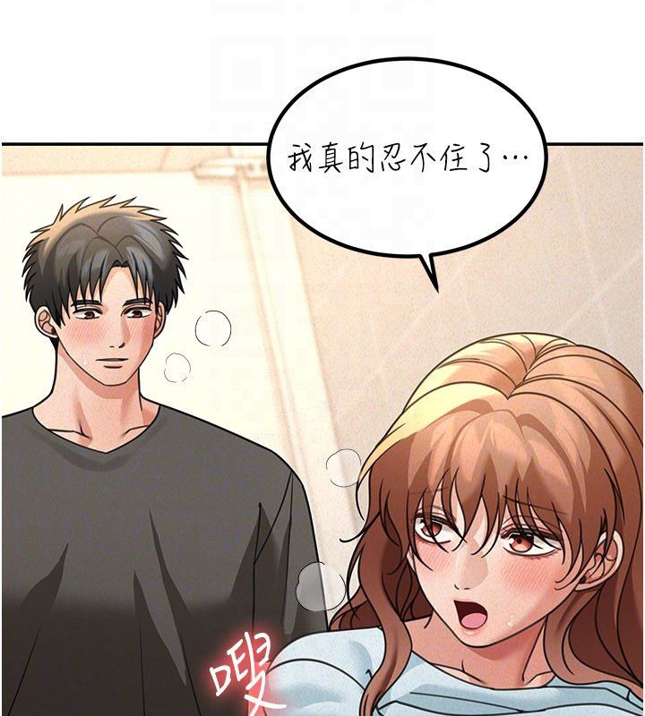 華爾街夜色第20話-插爆專用肉便器&hearts; 第113頁