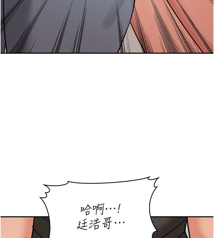 華爾街夜色第20話-插爆專用肉便器&hearts; 第127頁