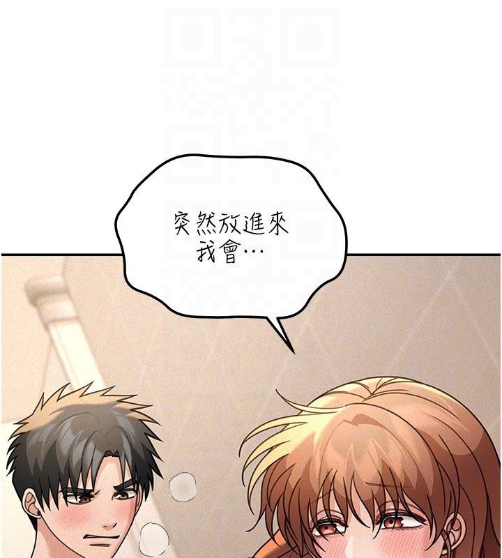 華爾街夜色第20話-插爆專用肉便器&hearts; 第131頁