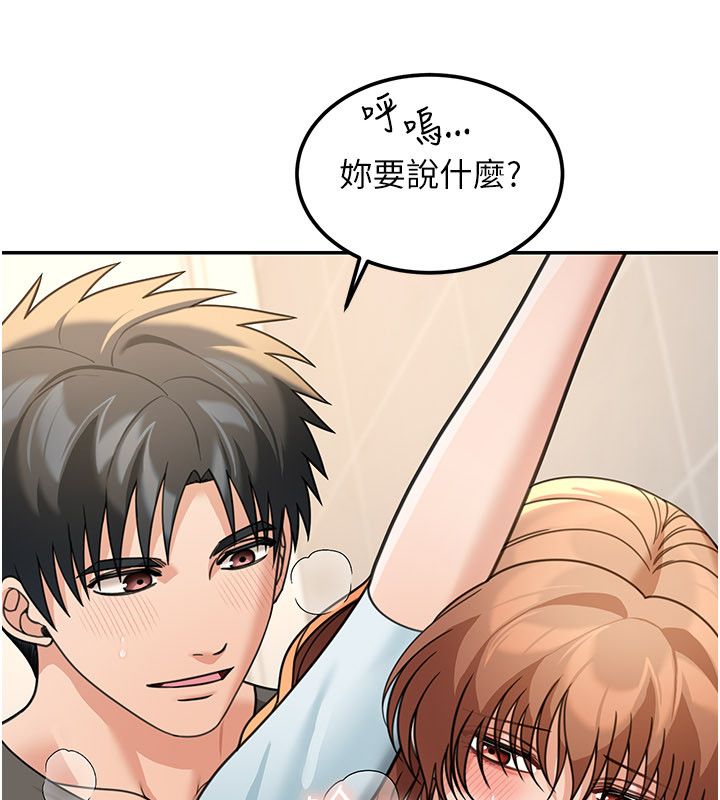 華爾街夜色第20話-插爆專用肉便器&hearts; 第138頁