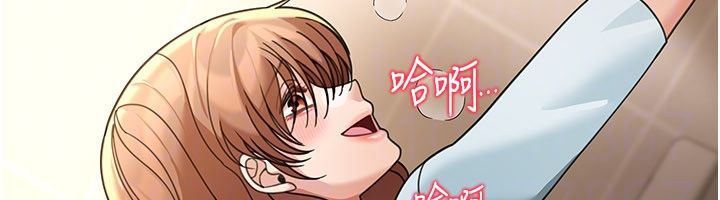 華爾街夜色第20話-插爆專用肉便器&hearts; 第147頁