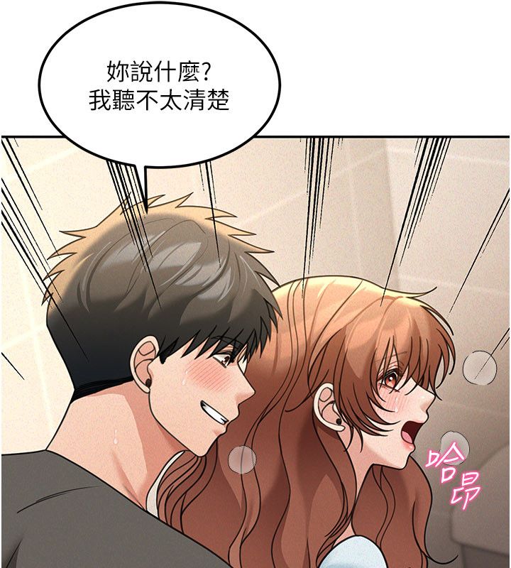 華爾街夜色第20話-插爆專用肉便器&hearts; 第157頁