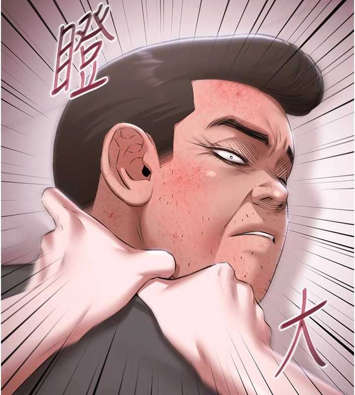 極樂泳池趴第31話-主使者另有其人 第4頁