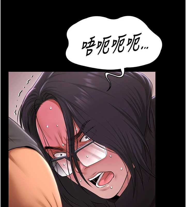 極樂泳池趴第31話-主使者另有其人 第26頁