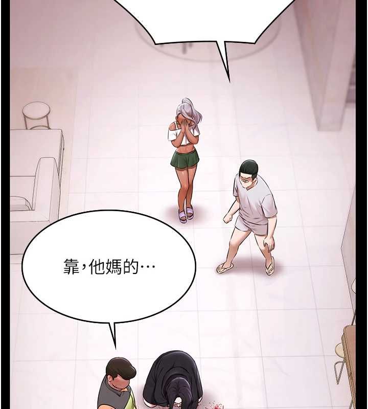 極樂泳池趴第31話-主使者另有其人 第32頁
