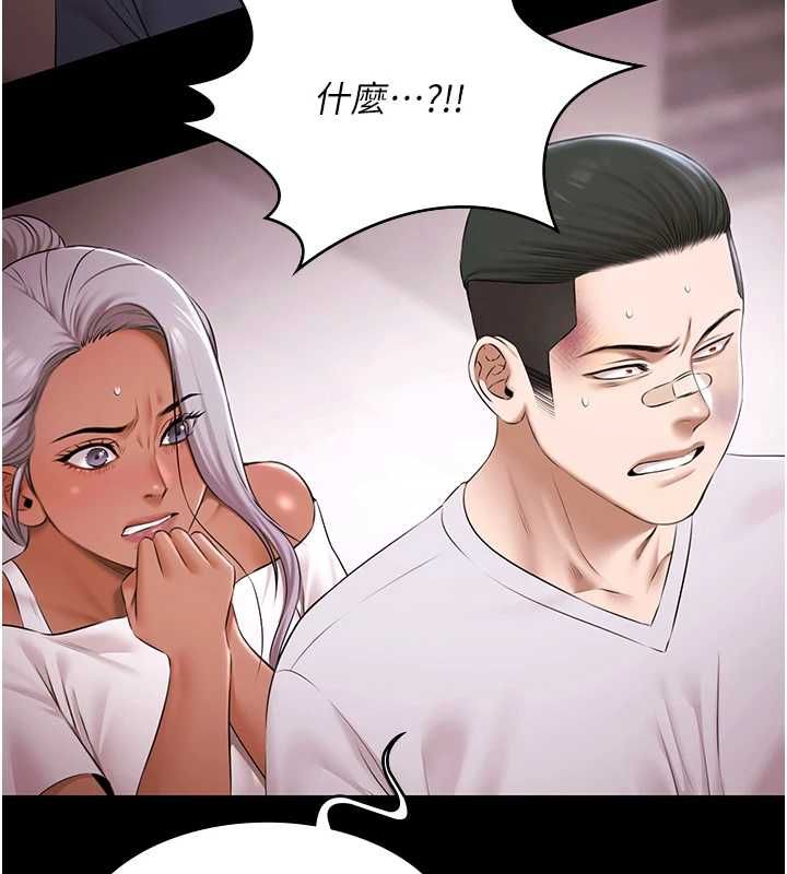 極樂泳池趴第31話-主使者另有其人 第40頁