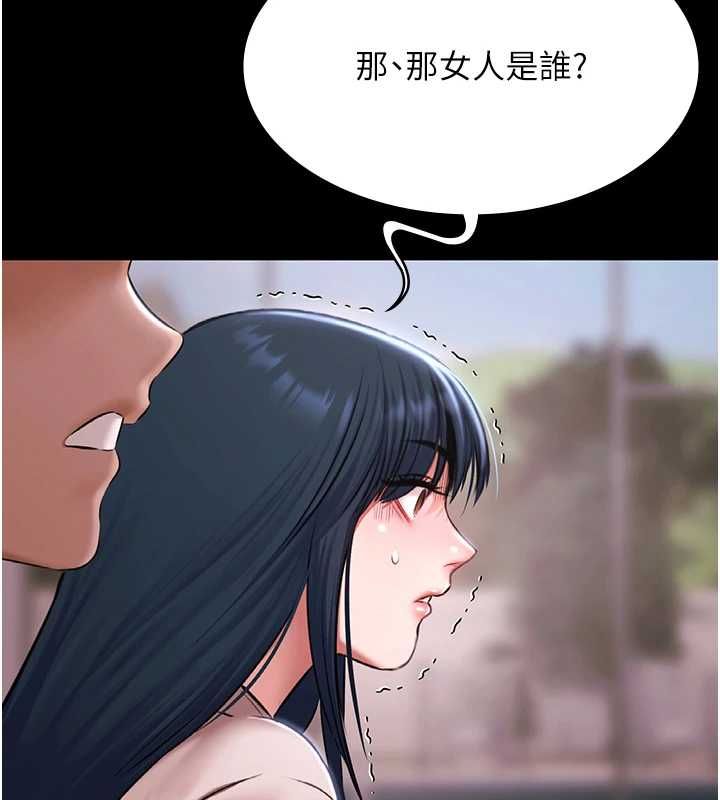 極樂泳池趴第31話-主使者另有其人 第55頁