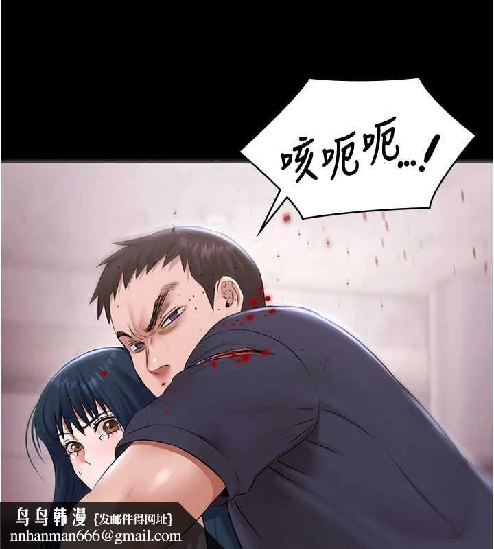極樂泳池趴第31話-主使者另有其人 第72頁
