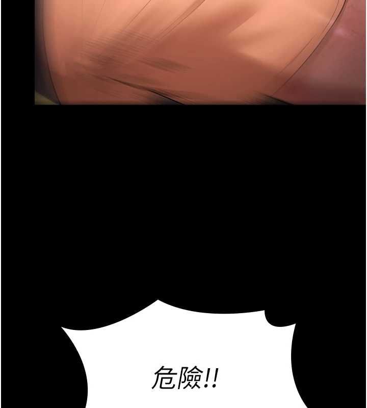 極樂泳池趴第31話-主使者另有其人 第69頁