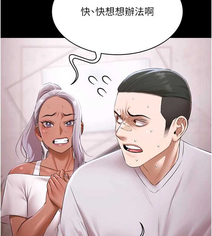 極樂泳池趴第31話-主使者另有其人 第89頁