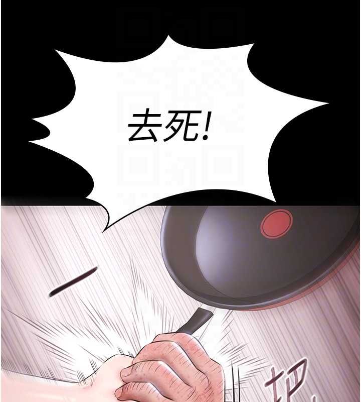 極樂泳池趴第31話-主使者另有其人 第99頁