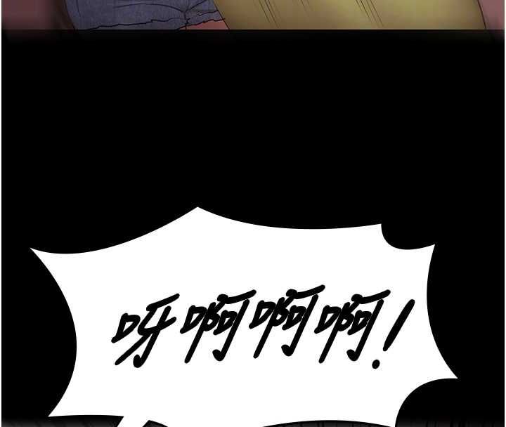 極樂泳池趴第31話-主使者另有其人 第102頁