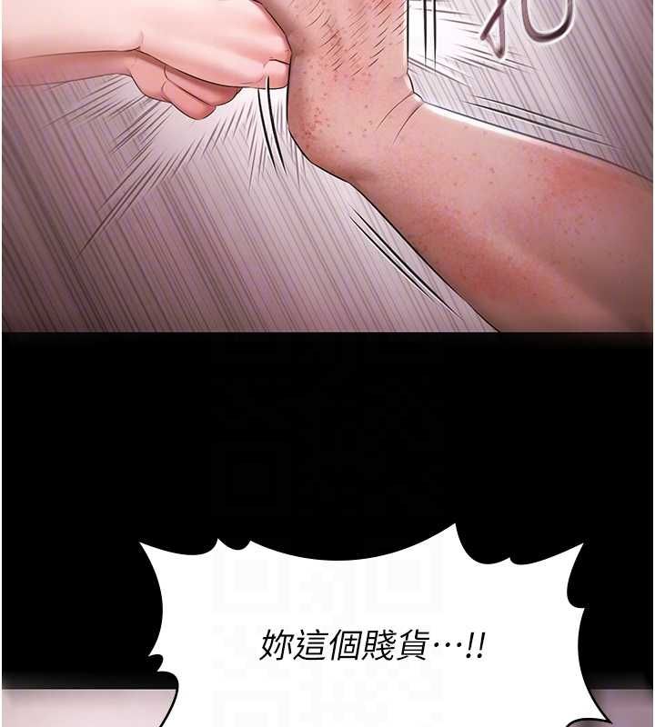 極樂泳池趴第31話-主使者另有其人 第100頁