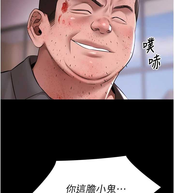 極樂泳池趴第31話-主使者另有其人 第117頁