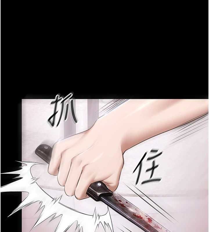 極樂泳池趴第31話-主使者另有其人 第111頁