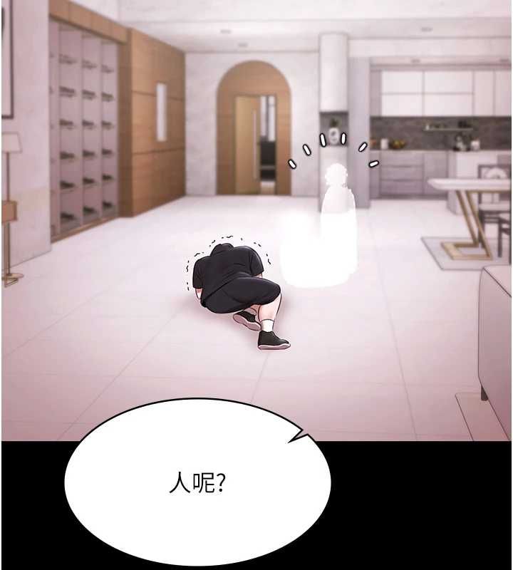 極樂泳池趴第31話-主使者另有其人 第131頁