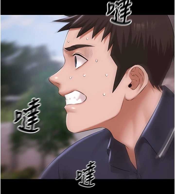 極樂泳池趴第31話-主使者另有其人 第133頁