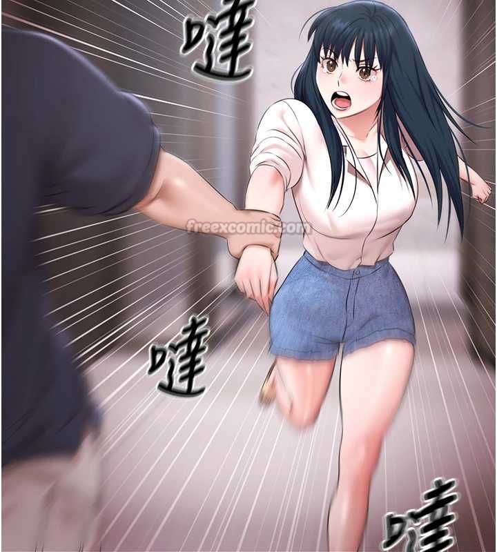 極樂泳池趴第31話-主使者另有其人 第135頁
