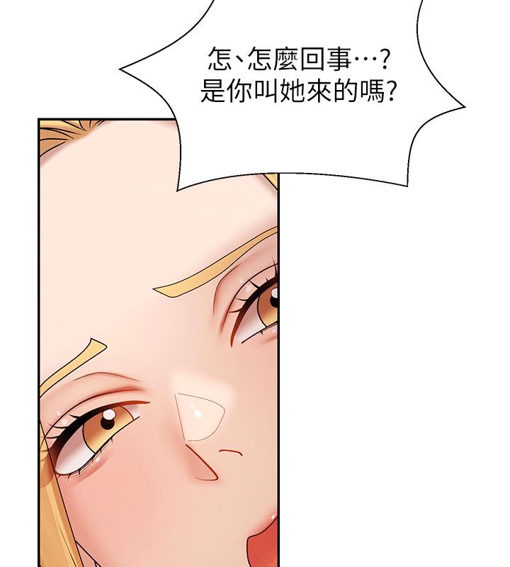 肉體審判第50話-使出渾身解數取悅主人